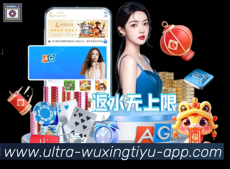 App功能展示图